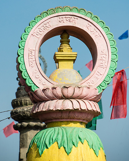 Nepal